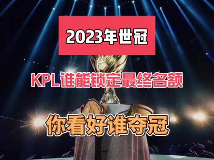 约翰逊转会