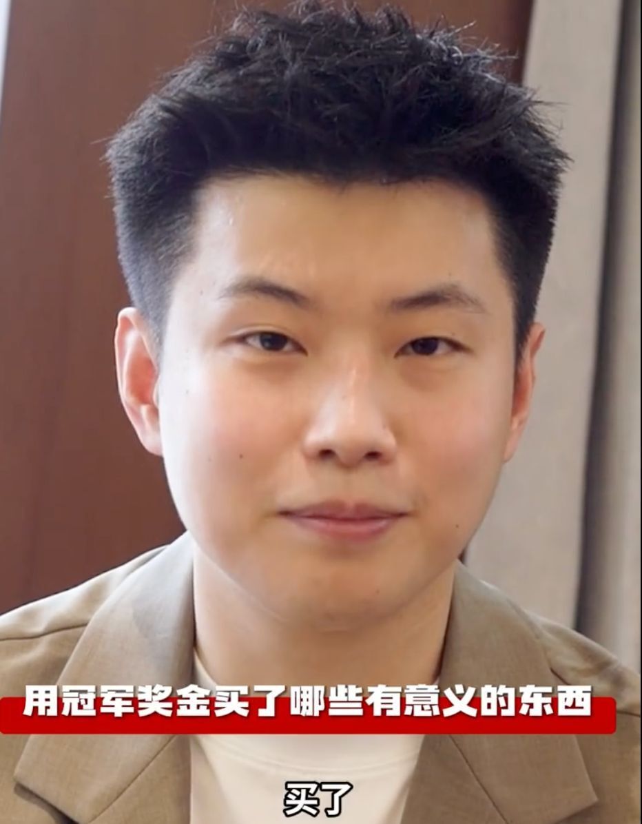以边线